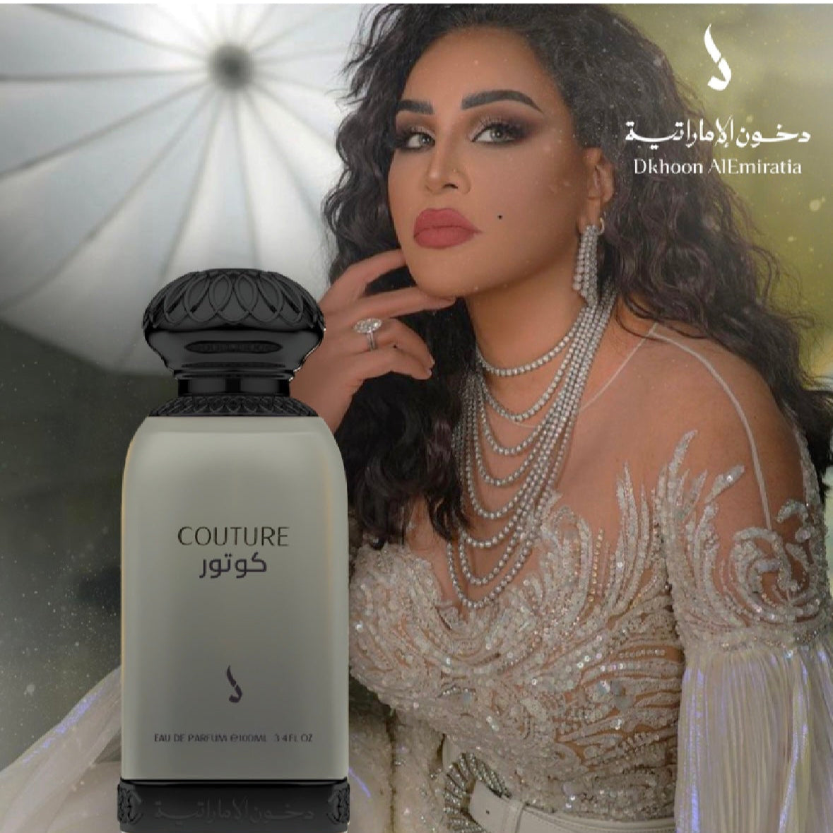 Dkhoon Al Emirates Culture 100ml